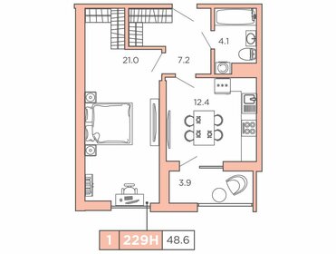 Квартира 48,6 м², 1-комнатные - изображение 1