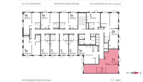 62,5 м², 2-комнатная квартира 21 198 250 ₽ - изображение 46