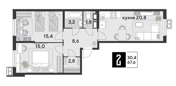 Квартира 67,6 м², 2-комнатная - изображение 2