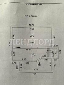 348,8 м² дом, 15 соток участок 10 300 000 ₽ - изображение 42