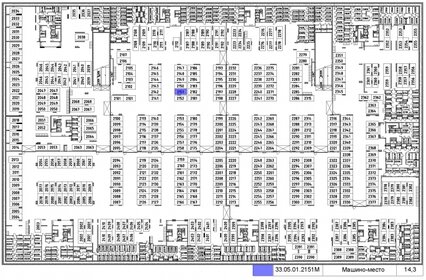 14,3 м², машиноместо 3 380 000 ₽ - изображение 8