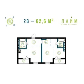 Квартира 63,9 м², 1-комнатная - изображение 1