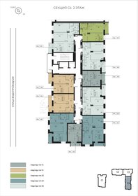 52,4 м², 2-комнатная квартира 6 110 000 ₽ - изображение 90