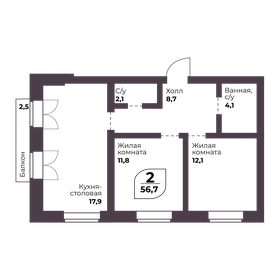 52,5 м², 2-комнатная квартира 5 700 000 ₽ - изображение 42