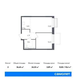37,3 м², 1-комнатная квартира 7 021 925 ₽ - изображение 16
