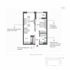 Квартира 47,8 м², 2-комнатная - изображение 3