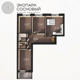 43 м², 2-комнатная квартира 7 171 000 ₽ - изображение 8