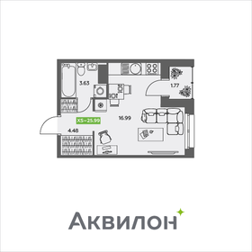 Квартира 26 м², студия - изображение 1