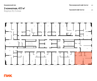 61,5 м², 2-комнатная квартира 10 499 999 ₽ - изображение 96