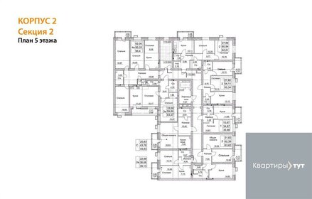 Квартира 96,5 м², 3-комнатная - изображение 2