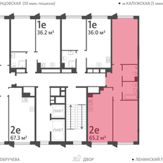 Квартира 65,2 м², 2-комнатная - изображение 3