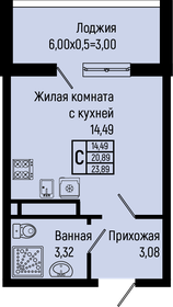 21 м², апартаменты-студия 3 843 000 ₽ - изображение 111