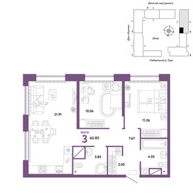 56,5 м², 3-комнатная квартира 10 130 000 ₽ - изображение 20