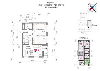 Квартира 62,2 м², 2-комнатная - изображение 1