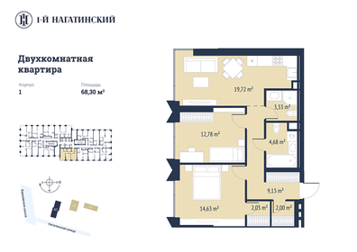 75 м², 2-комнатная квартира 30 900 000 ₽ - изображение 87