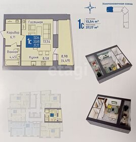 Квартира 37,2 м², студия - изображение 2