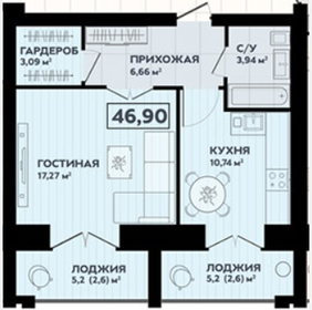 Квартира 46,9 м², 1-комнатная - изображение 1