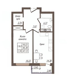 44 м², 2-комнатная квартира 3 300 000 ₽ - изображение 119