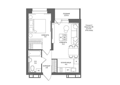 36,9 м², 2-комнатная квартира 2 850 000 ₽ - изображение 111