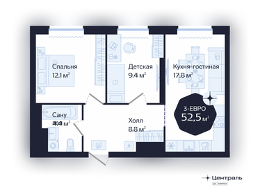 52,5 м², 2-комнатная квартира 9 590 000 ₽ - изображение 60