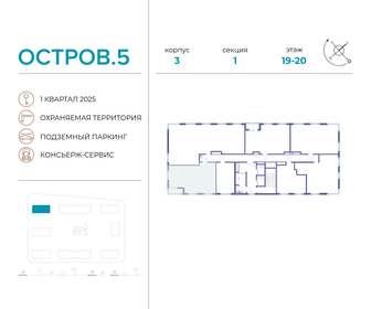 66,6 м², 2-комнатная квартира 35 611 020 ₽ - изображение 33