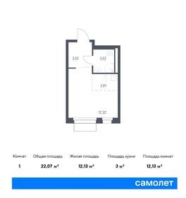 Квартира 22,1 м², студия - изображение 1