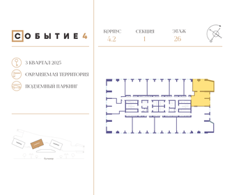 Квартира 98,4 м², 2-комнатная - изображение 2