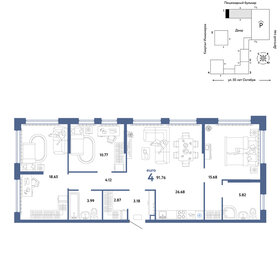 31 м², 1-комнатная квартира 3 200 000 ₽ - изображение 17