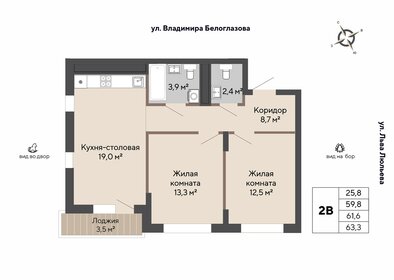64,5 м², 2-комнатная квартира 8 777 000 ₽ - изображение 44
