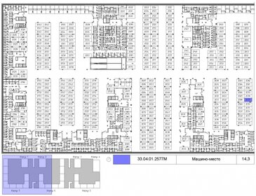 14,3 м², машиноместо 2 784 450 ₽ - изображение 9