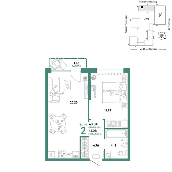 43 м², 2-комнатная квартира 7 590 000 ₽ - изображение 1