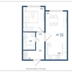Квартира 37 м², 2-комнатная - изображение 2