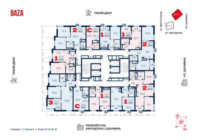 75,3 м², 3-комнатная квартира 11 500 000 ₽ - изображение 58