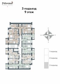 19,7 м², 1-комнатная квартира 2 289 195 ₽ - изображение 20
