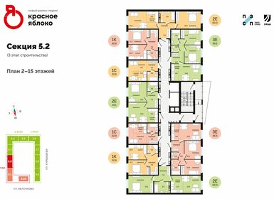 56,5 м², 3-комнатная квартира 6 200 000 ₽ - изображение 26