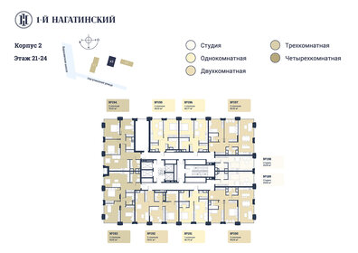 Купить квартиру на улице 1-я Хуторская в Москве - изображение 40
