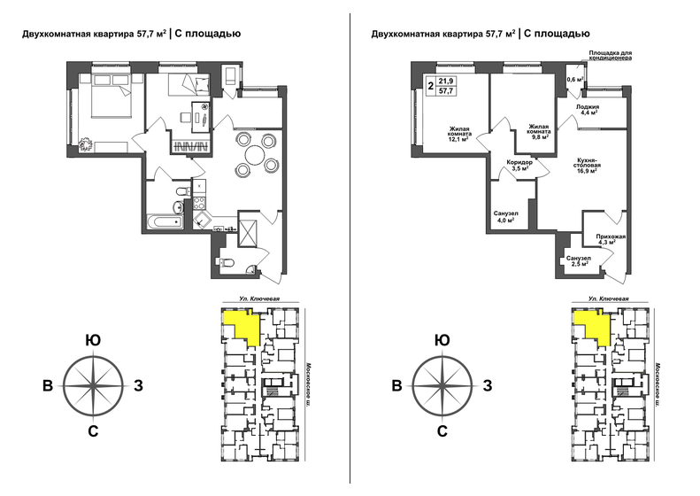 57,7 м², 2-комнатная квартира 5 423 800 ₽ - изображение 1