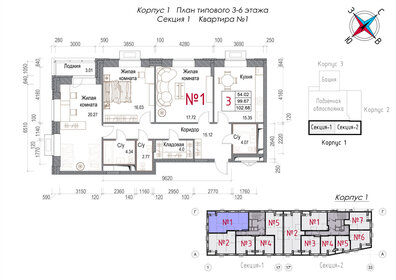 Квартира 102,7 м², 3-комнатная - изображение 1