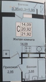 22,5 м², квартира-студия 3 000 000 ₽ - изображение 52