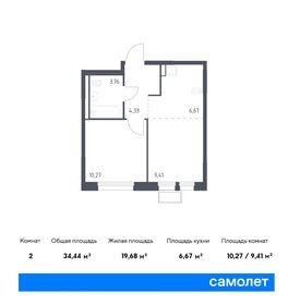 34,5 м², 1-комнатная квартира 6 701 130 ₽ - изображение 18