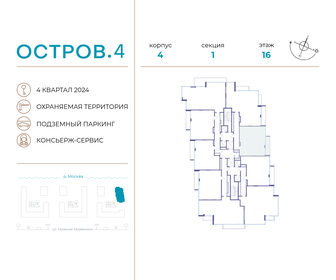 Квартира 95,3 м², 2-комнатная - изображение 2