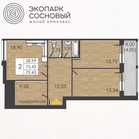 79,4 м², 2-комнатная квартира 10 248 853 ₽ - изображение 1