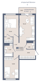72,7 м², 2-комнатная квартира 11 000 000 ₽ - изображение 75