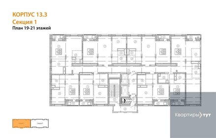 43,3 м², 2-комнатная квартира 4 840 000 ₽ - изображение 95