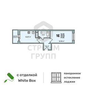 38 м², 1-комнатная квартира 5 150 000 ₽ - изображение 42