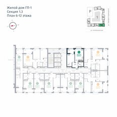 Квартира 43,4 м², 1-комнатная - изображение 2