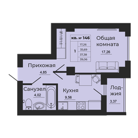 34 м², 1-комнатная квартира 2 300 000 ₽ - изображение 59