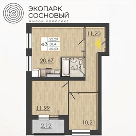 58,1 м², 2-комнатная квартира 5 999 999 ₽ - изображение 51
