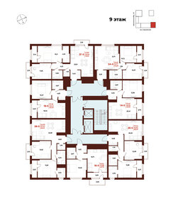 46 м², 1-комнатная квартира 4 964 760 ₽ - изображение 24