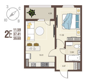 39,6 м², 1-комнатная квартира 3 999 600 ₽ - изображение 36